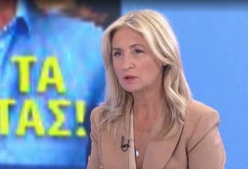 «Μην τα παρατάς»