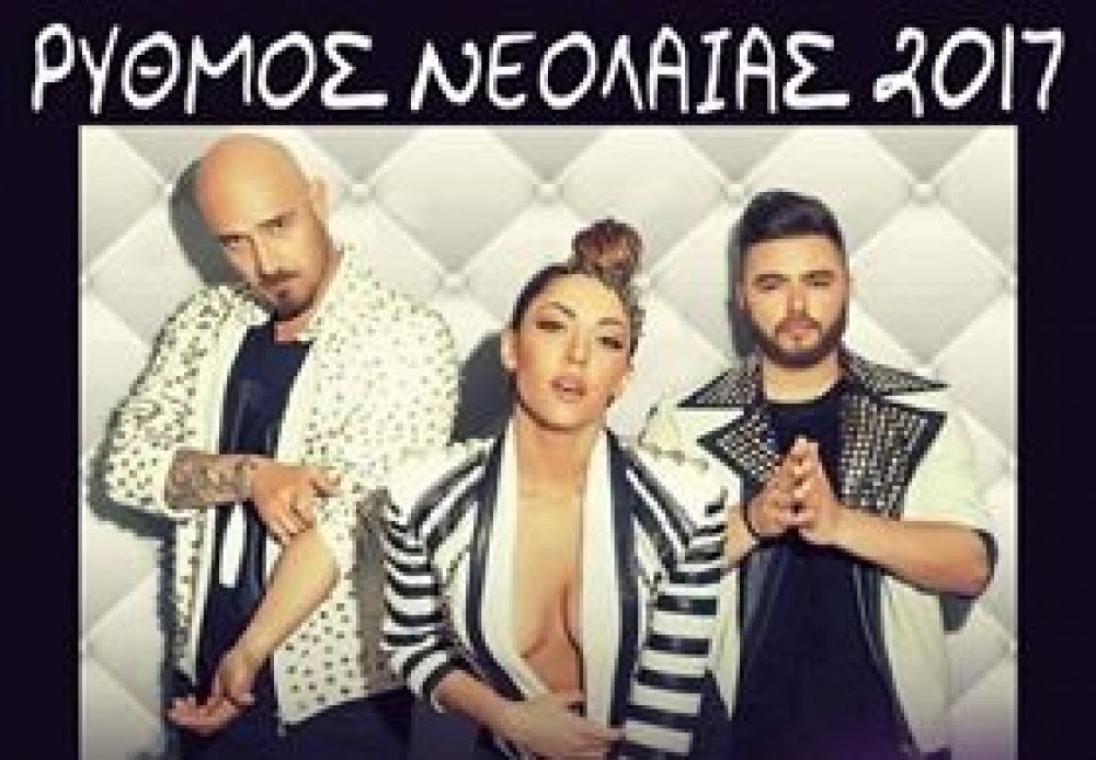 «Ρυθμός Νεολαίας 2017» απόψε στο πάρκο ΟΤΕ Σπάρτης!