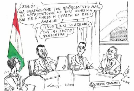 του Ανδρέα Πετρουλάκη