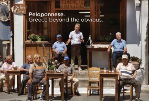 «Χρυσό» το τουριστικό σποτ της Πελοποννήσου