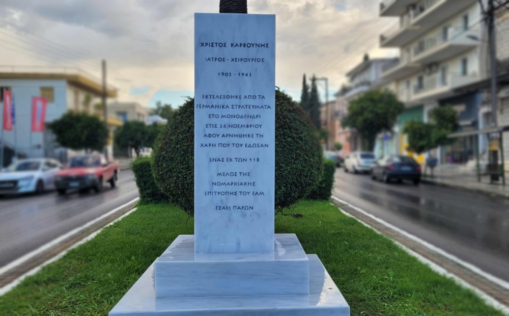 Βάσεις για να υποδεχθεί η Σπάρτη την προτομή Καρβούνη στην Παλαιολόγου