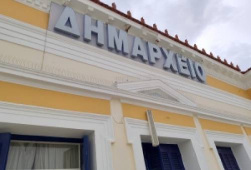 Με έξι θέματα συνεδριάζει το Δημοτικό Συμβούλιο Σπάρτης