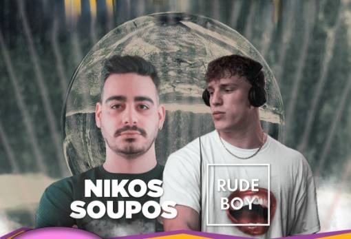 River Party στη Μαγούλα