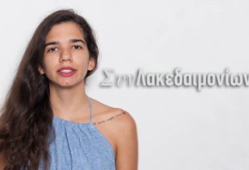 Δ. Βουτυράκου: «Η ρομποτική αναπόσπαστο κομμάτι της καθημερινότητας»