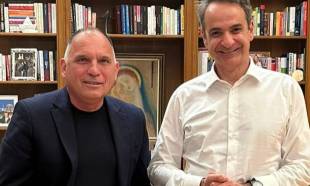 &Epsilon;&nu;&nu;έ&alpha; &lambda;&alpha;&kappa;&omega;&nu;&iota;&kappa;&omicron;ί &phi;ά&kappa;&epsilon;&lambda;&omicron;&iota; &laquo;&pi;&rho;ώ&tau;&eta;&sigmaf; &gamma;&rho;&alpha;&mu;&mu;ή&sigmaf;&raquo; &upsilon;&pi;ό&psi;&eta; &tau;&omicron;&upsilon; &Mu;&alpha;&xi;ί&mu;&omicron;&upsilon;