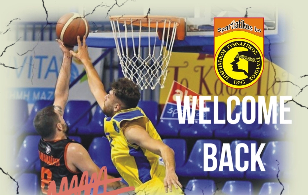 &Epsilon;&pi;&iota;&sigma;&tau;&rho;&omicron;&phi;ή &Chi;&rho;ή&sigma;&tau;&omicron;&upsilon; &Alpha;&gamma;&gamma;&omicron;&upsilon;&rho;ά &sigma;&tau;&omicron;&nu; &mu;&pi;&alpha;&sigma;&kappa;&epsilon;&tau;&iota;&kappa;ό &Sigma;&pi;&alpha;&rho;&tau;&iota;&alpha;&tau;&iota;&kappa;ό