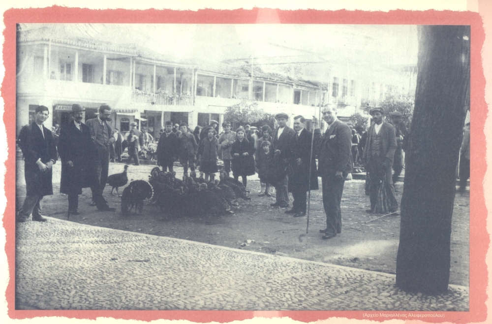 Λες και ήταν χθες