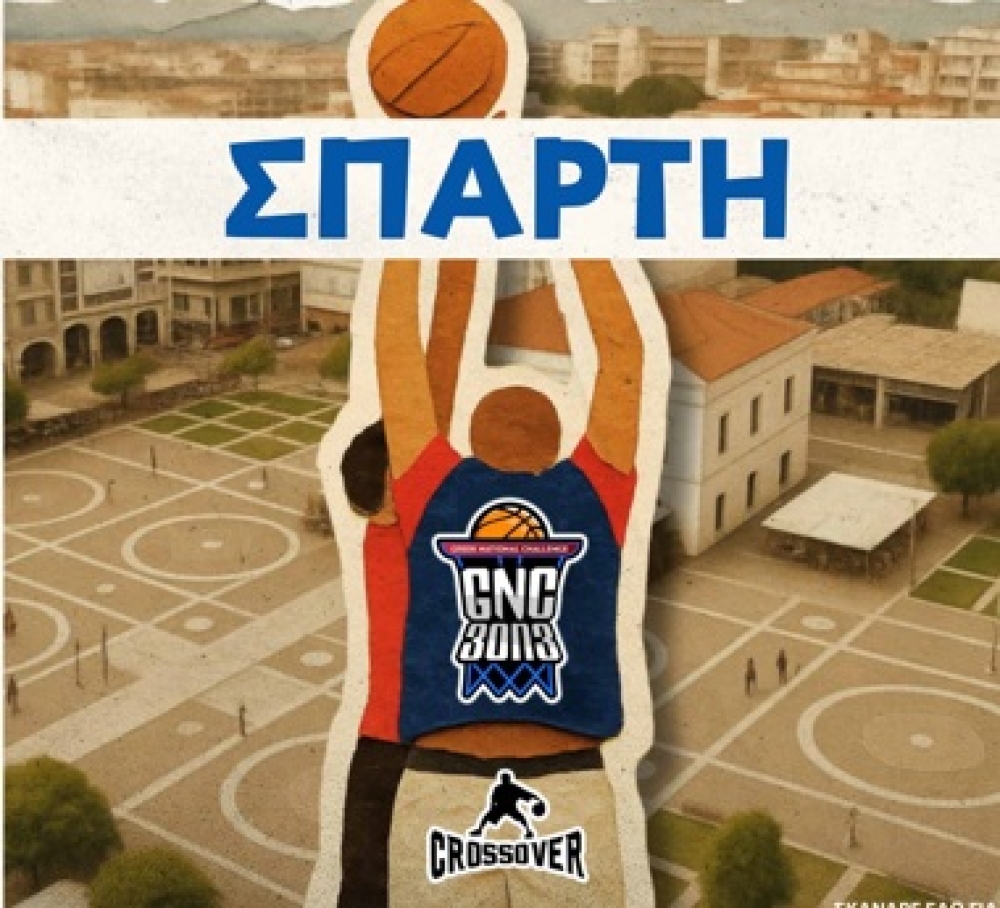 &Sigma;&tau;&omicron;&nu; &rho;&upsilon;&theta;&mu;ό &tau;&omicron;&upsilon; Crossover GNC 3on3 &eta; &Sigma;&pi;ά&rho;&tau;&eta;