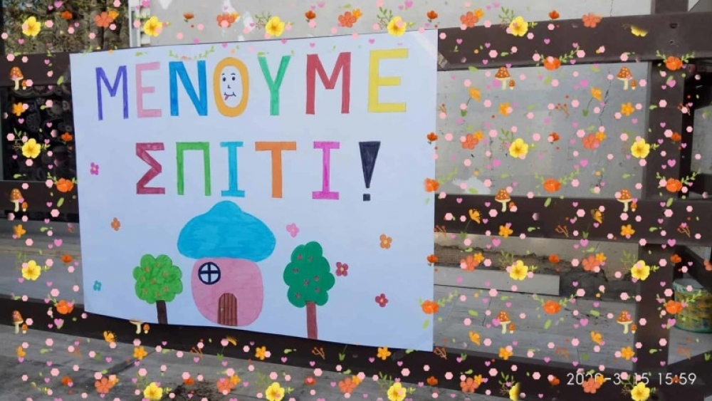 Οι νικητές των διαγωνισμών του ΝΠ Πολιτισμού του Δ. Σπάρτης