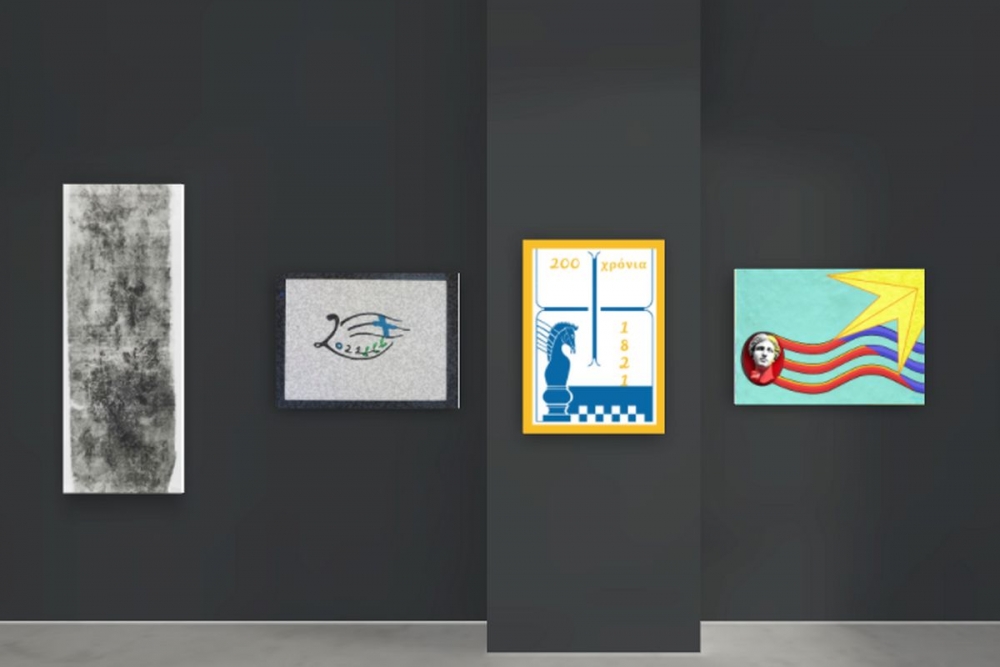 Λάβαρα 200 χρόνια μετά