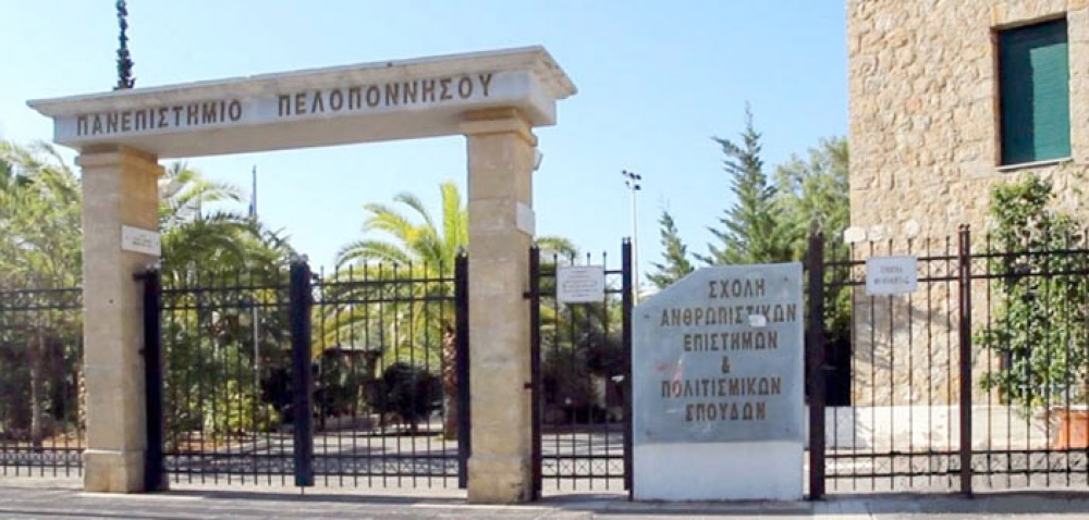 &Pi;&Alpha;&Pi;&Epsilon;&Lambda;: Ά&nu;&omicron;&iota;&xi;&alpha;&nu; &omicron;&iota; &alpha;&iota;&tau;ή&sigma;&epsilon;&iota;&sigmaf; &gamma;&iota;&alpha; &tau;&omicron; &Pi;&Mu;&Sigma; &sigma;&tau;&eta; &Nu;έ&alpha; &Epsilon;&lambda;&lambda;&eta;&nu;&iota;&kappa;ή &Gamma;&lambda;ώ&sigma;&sigma;&alpha; &kappa;&alpha;&iota; &Phi;&iota;&lambda;&omicron;&lambda;&omicron;&gamma;ί&alpha;