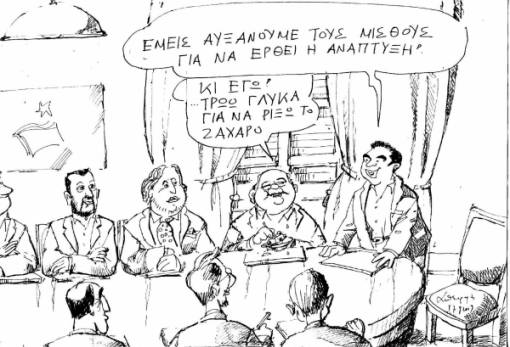 του Ανδρέα Πετρουλάκη