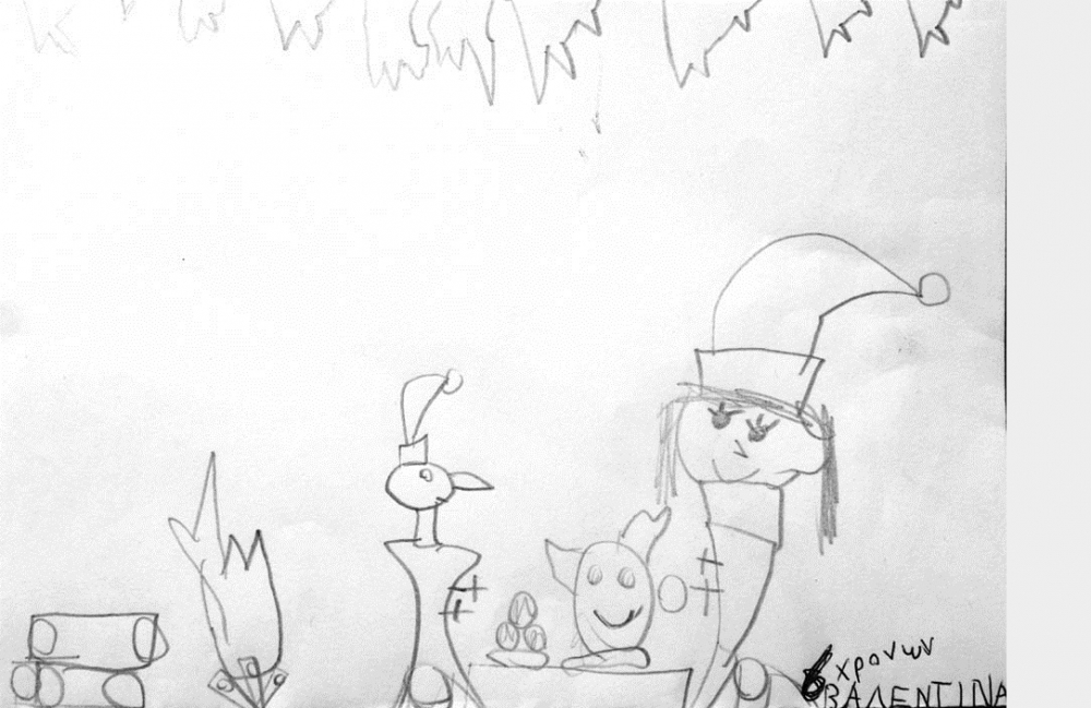 Η Καλικαντζαρού