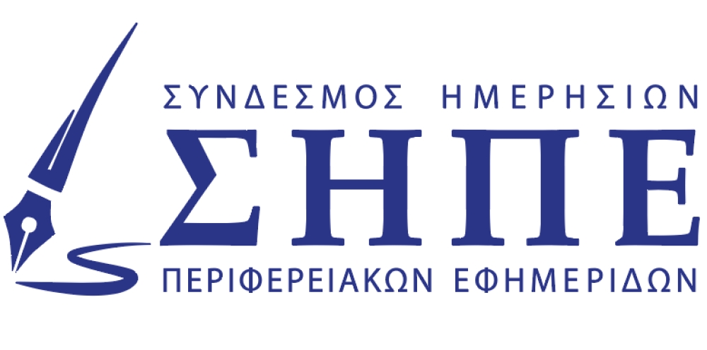 &Sigma;&Eta;&Pi;&Epsilon;: &laquo;&Psi;ί&chi;&omicron;&upsilon;&lambda;&alpha; &sigma;&tau;&eta;&nu; &pi;&epsilon;&rho;&iota;&phi;έ&rho;&epsilon;&iota;&alpha; &ndash; Ό&lambda;&alpha; &tau;&alpha; &lambda;&epsilon;&phi;&tau;ά &sigma;&tau;&omicron; &Kappa;έ&nu;&tau;&rho;&omicron;&raquo; &gamma;&iota;&alpha; &tau;&eta;&nu; &epsilon;&nu;ί&sigma;&chi;&upsilon;&sigma;&eta; &tau;&omicron;&upsilon; &Tau;ύ&pi;&omicron;&upsilon;