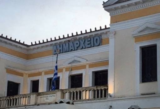 Με 10 θέματα συνεδριάζει η Δημοτική Επιτροπή Σπάρτης