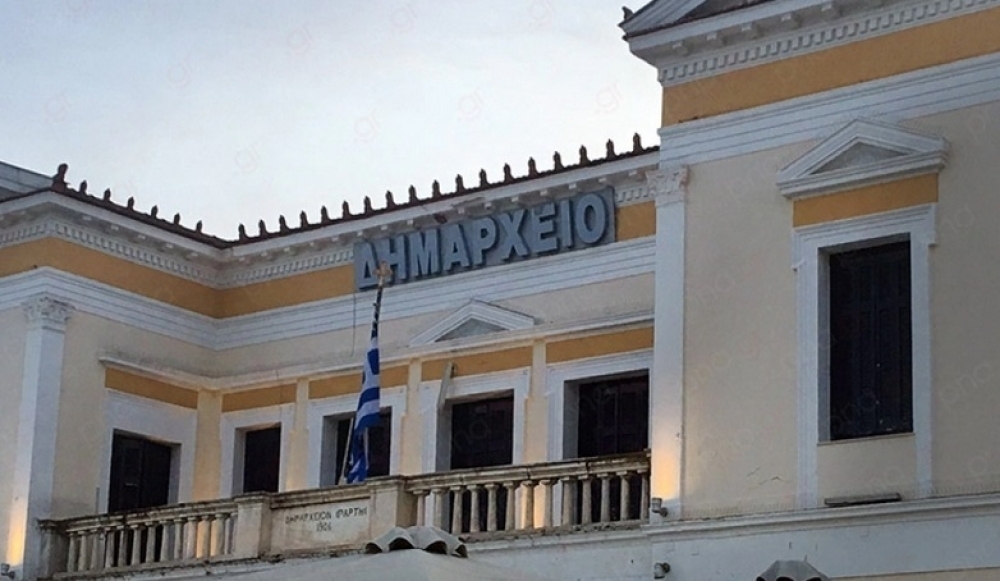 &Mu;&epsilon; 10 &theta;έ&mu;&alpha;&tau;&alpha; &sigma;&upsilon;&nu;&epsilon;&delta;&rho;&iota;ά&zeta;&epsilon;&iota; &eta; &Delta;&eta;&mu;&omicron;&tau;&iota;&kappa;ή &Epsilon;&pi;&iota;&tau;&rho;&omicron;&pi;ή &Sigma;&pi;ά&rho;&tau;&eta;&sigmaf;