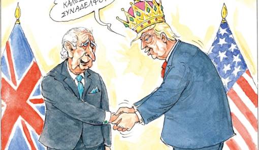 &Tau;&omicron;&upsilon; &Eta;&lambda;ί&alpha; &Mu;&alpha;&kappa;&rho;ή