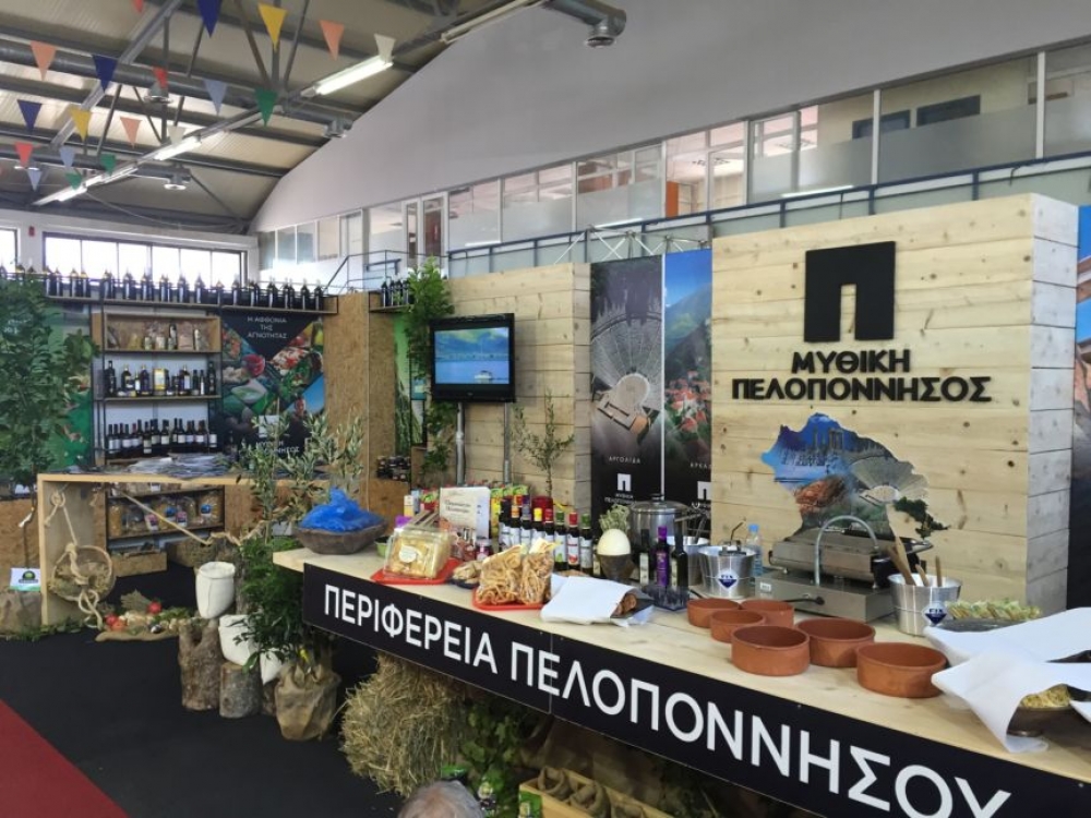 &Eta; &alpha;&nu;&omicron;&iota;&xi;&iota;ά&tau;&iota;&kappa;&eta; &tau;&omicron;&upsilon;&rho;&iota;&sigma;&tau;&iota;&kappa;ή &laquo;&epsilon;&xi;ό&rho;&mu;&eta;&sigma;&eta;&raquo; &tau;&eta;&sigmaf; &Pi;&epsilon;&lambda;&omicron;&pi;&omicron;&nu;&nu;ή&sigma;&omicron;&upsilon;