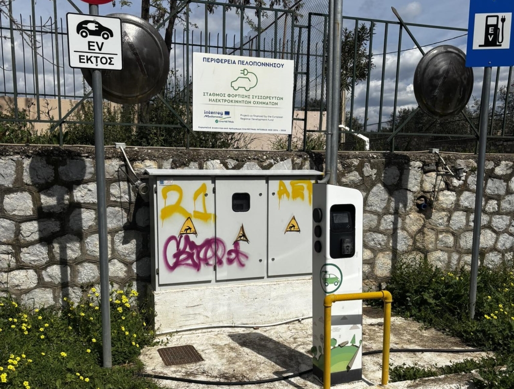 &Phi;ό&rho;&tau;&iota;&sigma;&eta; &mu;&epsilon;&hellip; &laquo;ά&delta;&epsilon;&iota;&epsilon;&sigmaf;&raquo; &mu;&pi;&alpha;&tau;&alpha;&rho;ί&epsilon;&sigmaf;;