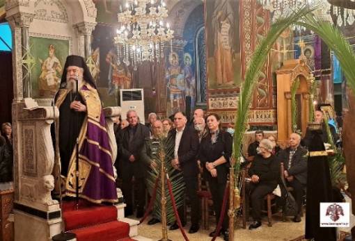 Η ακολουθία του Νυμφίου στη Νεάπολη