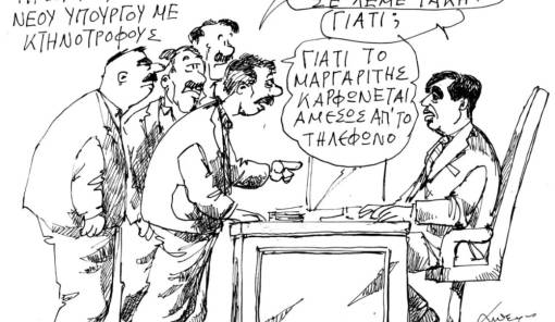 &tau;&omicron;&upsilon; &Alpha;&nu;&delta;&rho;έ&alpha; &Pi;&epsilon;&tau;&rho;&omicron;&upsilon;&lambda;ά&kappa;&eta;