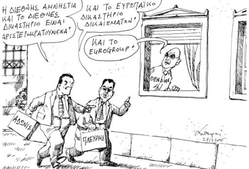 Του Ανδρέα Πετρουλάκη