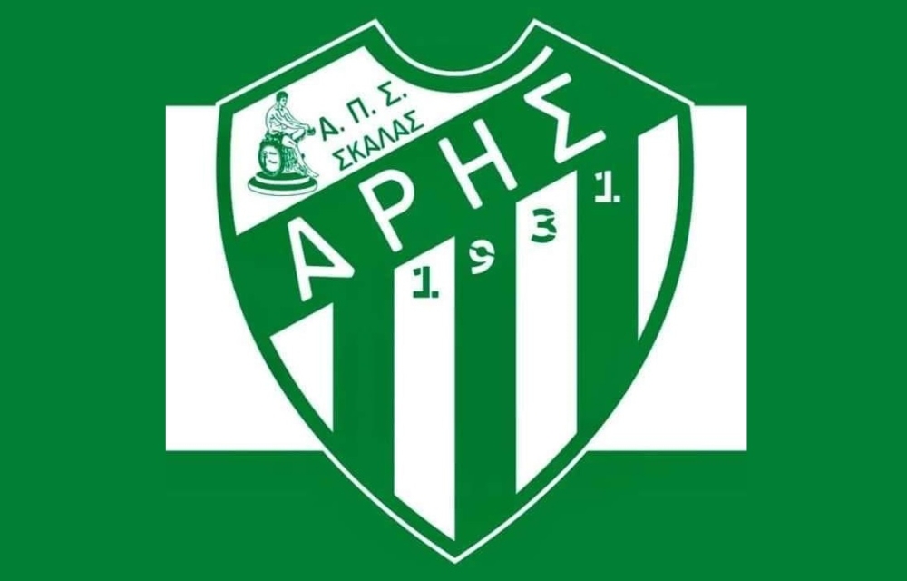 &Alpha;&rho;&chi;ί&zeta;&epsilon;&iota; &eta; &nu;έ&alpha; &epsilon;&pi;&omicron;&chi;ή &gamma;&iota;&alpha; &tau;&omicron;&nu; Ά&rho;&eta; &Sigma;&kappa;ά&lambda;&alpha;&sigmaf;