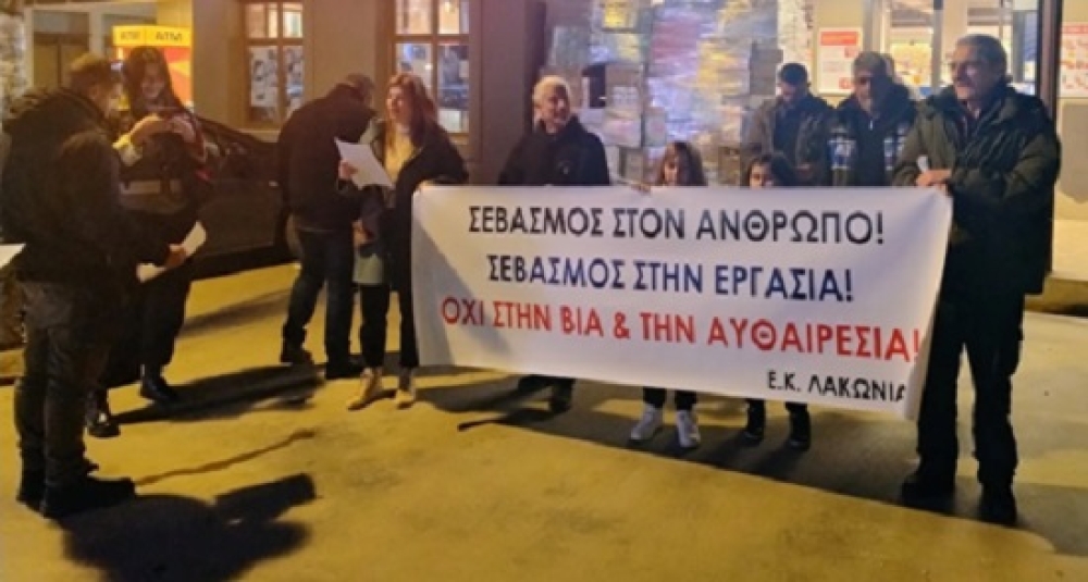 &Kappa;&alpha;&tau;&alpha;&gamma;&gamma;&epsilon;&lambda;ί&alpha; &tau;&omicron;&upsilon; &Epsilon;&Kappa; &Lambda;&alpha;&kappa;&omega;&nu;ί&alpha;&sigmaf; &gamma;&iota;&alpha; &sigma;&upsilon;&mu;&beta;ά&nu; &mu;&epsilon; &mu;&eta;&tau;έ&rho;&alpha; &sigma;&tau;&eta; &Mu;ά&nu;&eta;