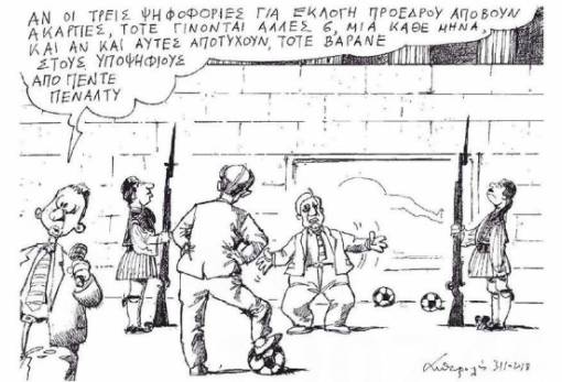 του Ανδρέα Πετρουλάκη