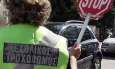 Σχολικό τροχονόμο προσλαμβάνει το 7ο Δημοτικό Σπάρτης στην Καλογωνιά