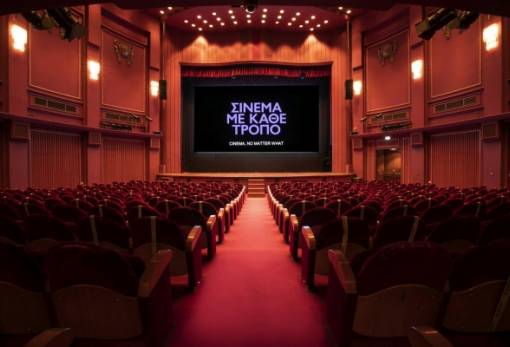 «Berlin AiR: Thessaloniki-Berlin»