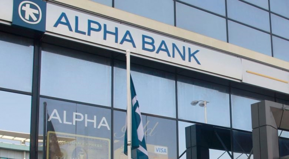 Τίτλοι τέλους για το κατάστημα της Alpha Bank στο Γύθειο