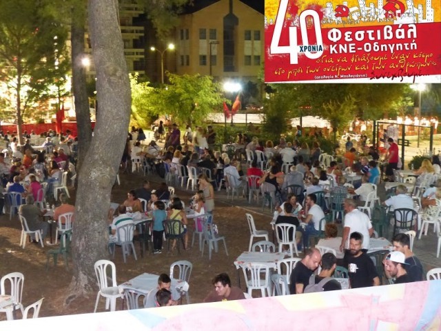 &Mu;&epsilon; &alpha;&upsilon;&xi;&eta;&mu;έ&nu;&eta; &sigma;&upsilon;&mu;&mu;&epsilon;&tau;&omicron;&chi;ή &tau;&omicron; &phi;&epsilon;&sigma;&tau;&iota;&beta;ά&lambda; &tau;&eta;&sigmaf; &Kappa;&Nu;&Epsilon; 