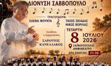&Mu;&omicron;&upsilon;&sigma;&iota;&kappa;ό &tau;&alpha;&xi;ί&delta;&iota; &sigma;&tau;&omicron;&nu; &epsilon;&lambda;&lambda;&eta;&nu;&iota;&kappa;ό &kappa;&iota;&nu;&eta;&mu;&alpha;&tau;&omicron;&gamma;&rho;ά&phi;&omicron; &kappa;&alpha;&iota; &tau;&omicron;&nu; &Delta;&iota;&omicron;&nu;ύ&sigma;&eta; &Sigma;&alpha;&beta;&beta;ό&pi;&omicron;&upsilon;&lambda;&omicron; &alpha;&pi;ό &tau;&eta; &Phi;&iota;&lambda;&alpha;&rho;&mu;&omicron;&nu;&iota;&kappa;ή &Delta;. &Sigma;&pi;ά&rho;&tau;&eta;&sigmaf;