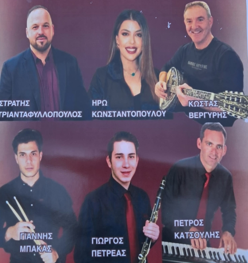 Έ&nu;&alpha; &pi;&alpha;&nu;&eta;&gamma;ύ&rho;&iota; &laquo;&Alpha;&sigma;&tau;έ&rho;&iota;&raquo; &mu;&epsilon; &laquo;Ή&chi;&omicron; &tau;&omicron;&upsilon; &Nu;ό&tau;&omicron;&upsilon;&raquo;