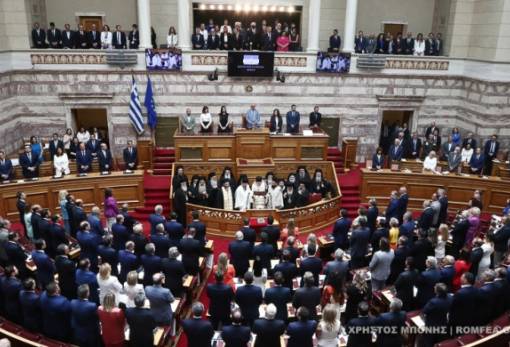 Στην ορκωμοσία της νέας Βουλής ο Μητροπολίτης Μάνης