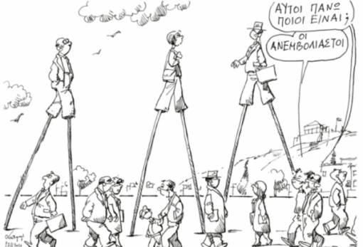 του Ανδρέα Πετρουλάκη