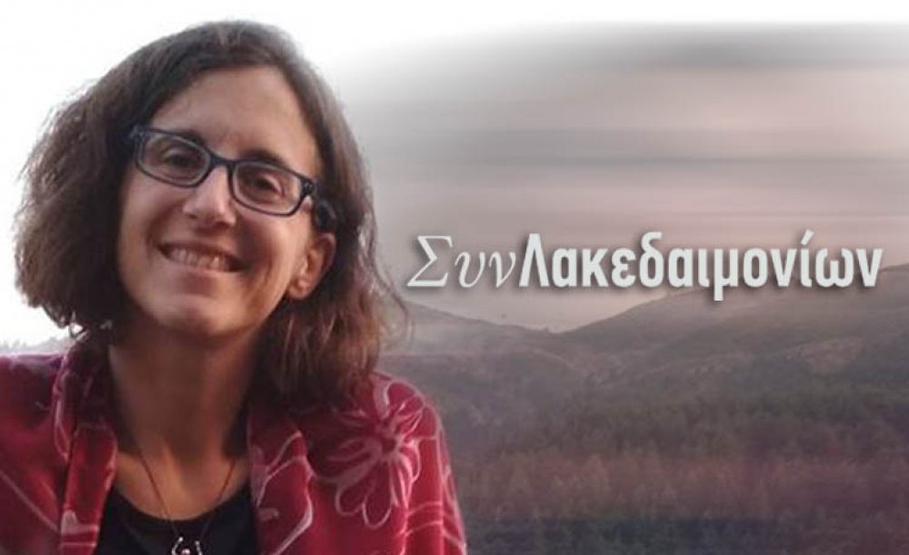 &Nu;&alpha;&tau;. &Mu;&iota;&chi;&alpha;&eta;&lambda;ί&delta;&omicron;&upsilon;: &laquo;&Theta;&alpha; &lsquo;&mu;&alpha;&sigma;&tau;&alpha;&nu; &phi;&tau;&omega;&chi;ό&tau;&epsilon;&rho;&omicron;&iota; &alpha;&nu; &delta;&epsilon;&nu; ή&tau;&alpha;&nu; &eta; &Beta;&alpha;&mu;&beta;&alpha;&kappa;&omicron;ύ&raquo;