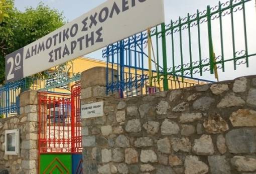 «Πλήθων» για 2ο Δημοτικό: «Σταγόνα που ξεχείλισε το ποτήρι. Ως εδώ!»