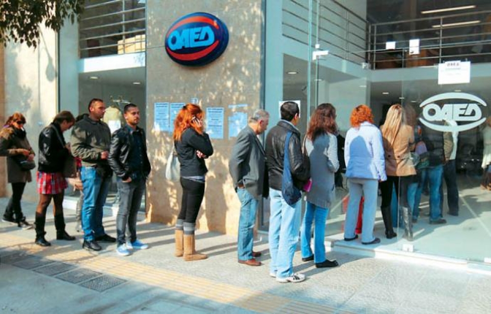 &Omicron;&rho;&iota;&alpha;&kappa;ή &mu;&epsilon;ί&omega;&sigma;&eta; &tau;&eta;&sigmaf; &alpha;&nu;&epsilon;&rho;&gamma;ί&alpha;&sigmaf; &tau;&omicron; &Sigma;&epsilon;&pi;&tau;έ&mu;&beta;&rho;&iota;&omicron;