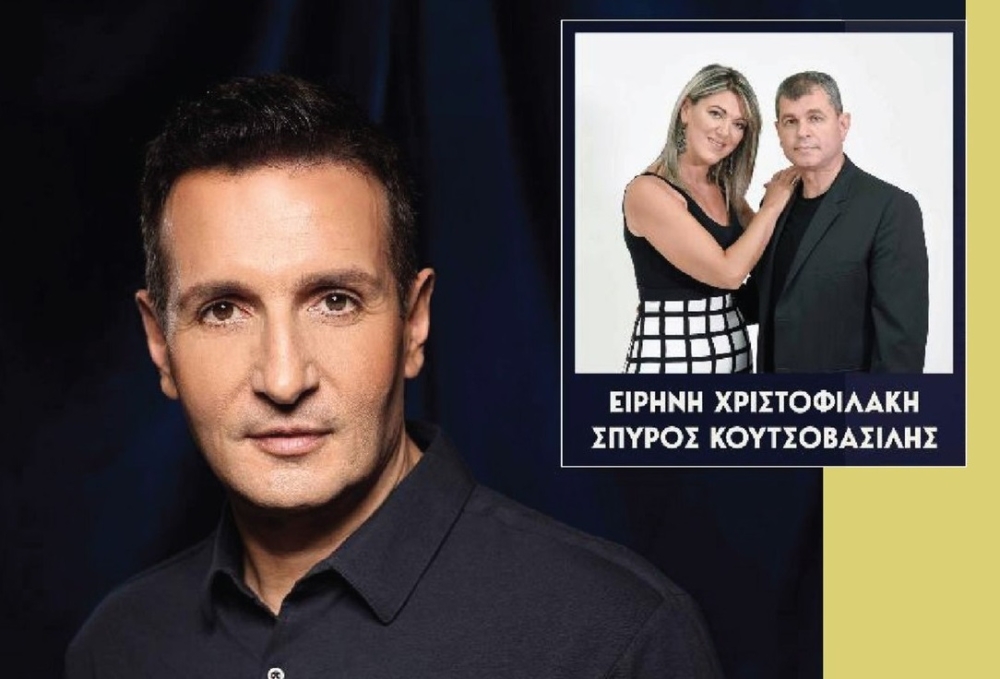 Οι μελωδίες του Μίκη ξαναζούν με τον Δ. Μπάση στη Σκάλα