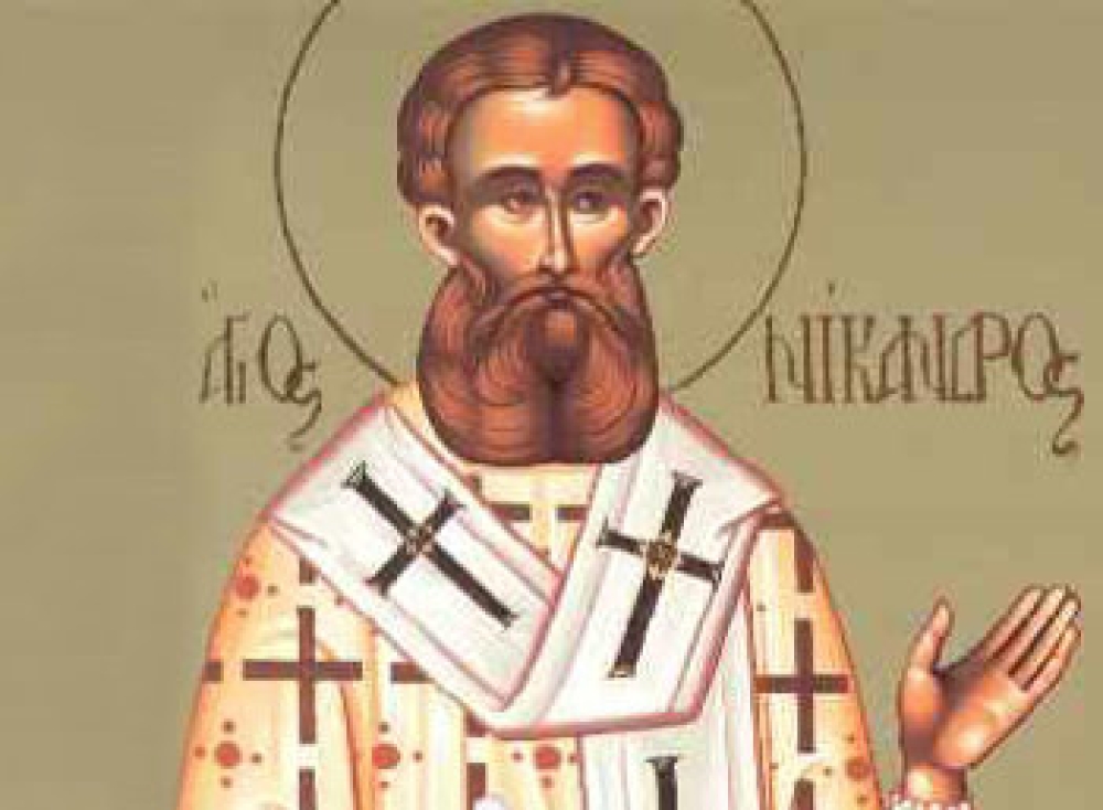 &Tau;&eta; &mu;&nu;ή&mu;&eta; &tau;&omicron;&upsilon; &Alpha;&gamma;ί&omicron;&upsilon; &Nu;ί&kappa;&alpha;&nu;&delta;&rho;&omicron;&upsilon; &tau;&iota;&mu;ά &eta; &Epsilon;&nu;&omicron;&rho;ί&alpha; &Mu;&alpha;&gamma;&omicron;ύ&lambda;&alpha;&sigmaf;