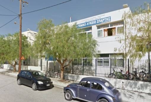 Εξερχόμενη κινητικότητα του Erasmus+ από το 3ο ΓΕΛ Σπάρτης