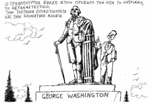 του Ανδρέα Πετρουλάκη