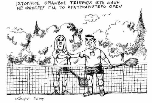 του Ανδρέα Πετρουλάκη