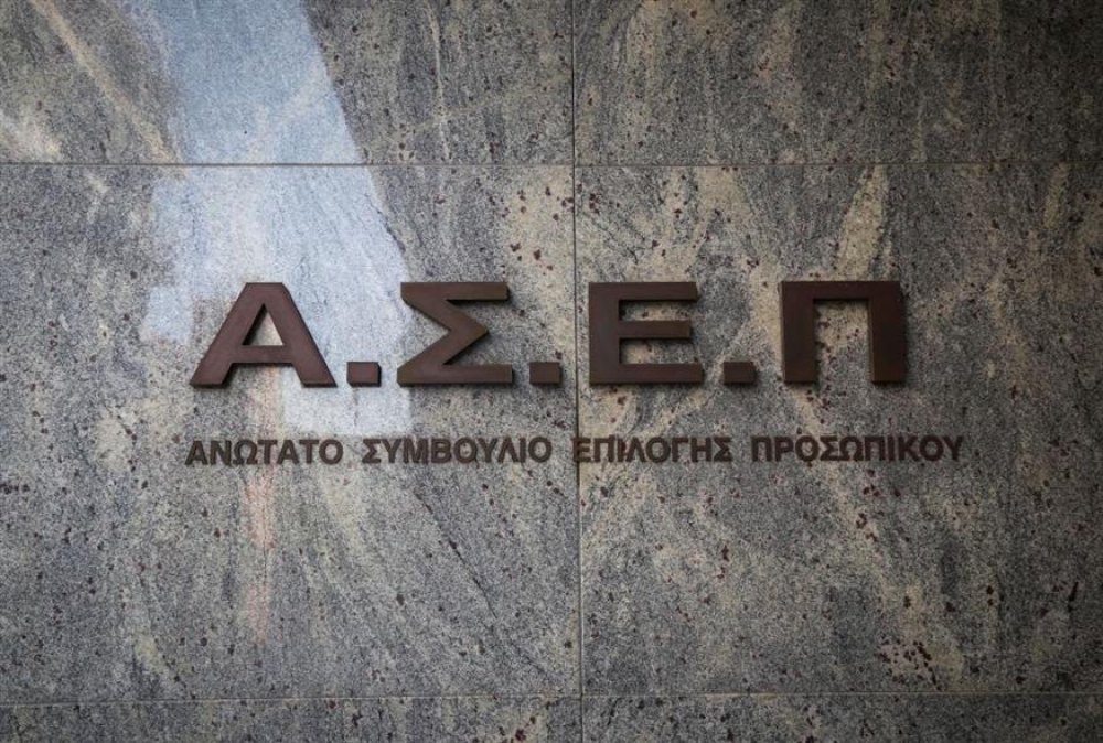 &Alpha;&Sigma;&Epsilon;&Pi; 4&Kappa;2024 - &Nu;έ&alpha; &pi;&rho;&omicron;&kappa;ή&rho;&upsilon;&xi;&eta;: &Xi;&epsilon;&kappa;&iota;&nu;&omicron;ύ&nu; &omicron;&iota; &alpha;&iota;&tau;ή&sigma;&epsilon;&iota;&sigmaf; &gamma;&iota;&alpha; 31 &mu;ό&nu;&iota;&mu;&epsilon;&sigmaf; &pi;&rho;&omicron;&sigma;&lambda;ή&psi;&epsilon;&iota;&sigmaf;