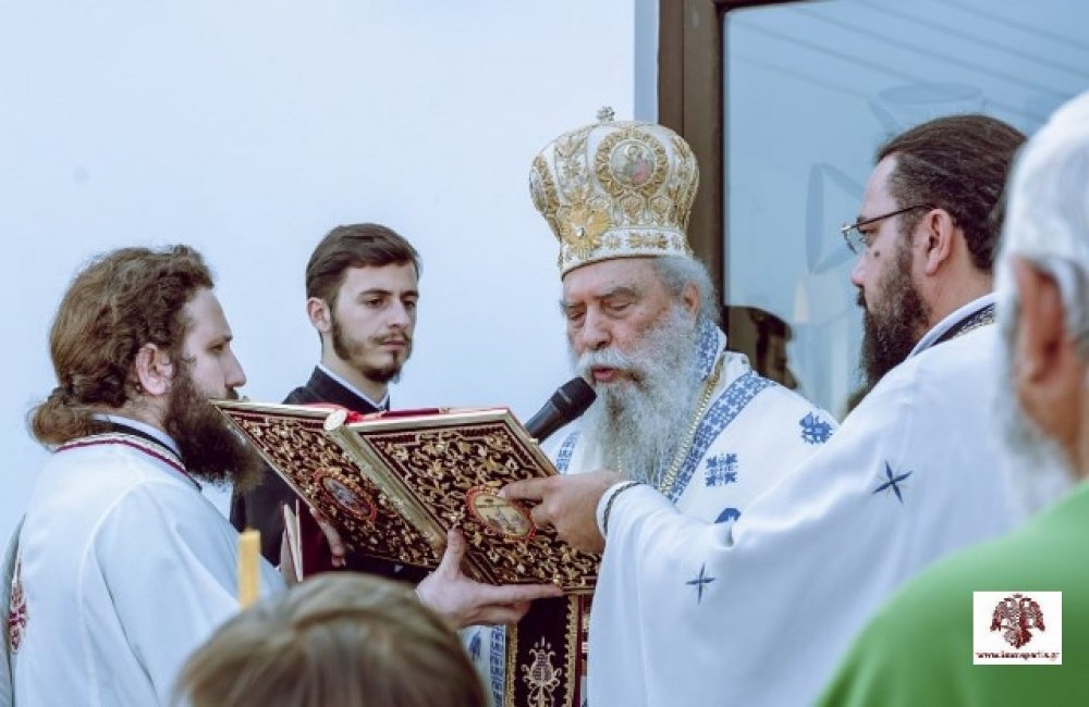 &Epsilon;&gamma;&kappa;&alpha;&iota;&nu;&iota;ά&sigma;&tau;&eta;&kappa;&epsilon; &omicron; &Iota;&Nu; &Alpha;&gamma;ί&omega;&nu; &Alpha;&pi;&omicron;&sigma;&tau;ό&lambda;&omega;&nu; &sigma;&tau;&iota;&sigmaf; &Gamma;&omicron;ύ&beta;&epsilon;&sigmaf;