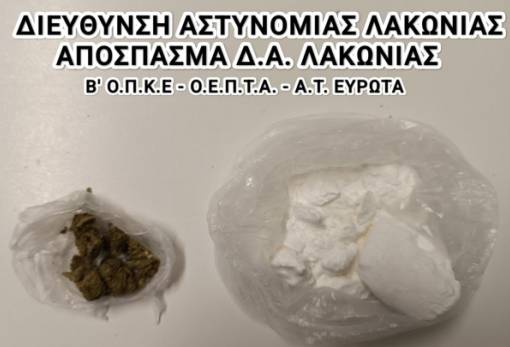 Σύλληψη 18χρονου για κοκαΐνη στη Σπάρτη