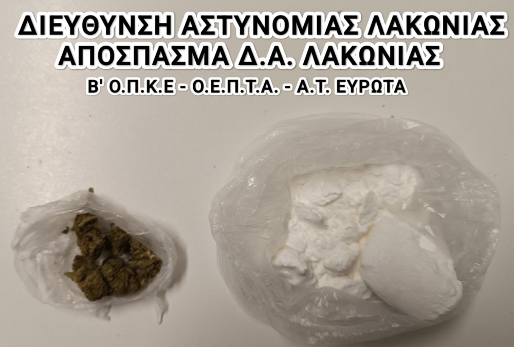 &Sigma;ύ&lambda;&lambda;&eta;&psi;&eta; 18&chi;&rho;&omicron;&nu;&omicron;&upsilon; &gamma;&iota;&alpha; &kappa;&omicron;&kappa;&alpha;ΐ&nu;&eta; &sigma;&tau;&eta; &Sigma;&pi;ά&rho;&tau;&eta;