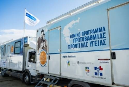 Για πέμπτη φορά στην Αρεόπολη οι Κινητές Ιατρικές Μονάδες